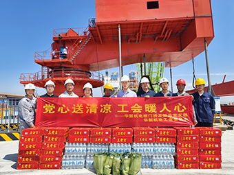 溫暖職工｜夏日送清涼，請(qǐng)“趁熱”查收！