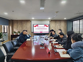 華新機電專利導(dǎo)航項目啟動