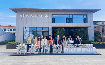 以“廉”為約，共赴一場(chǎng)清風(fēng)之旅